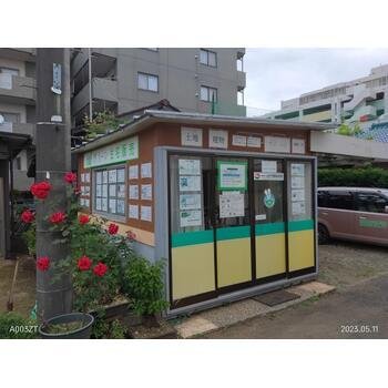 グリーン住宅販売の写真2