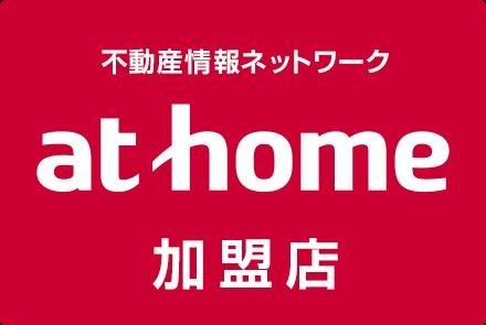 athome加盟店 グリーン住宅販売